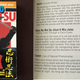Image for article titled The Truth About Ninjas